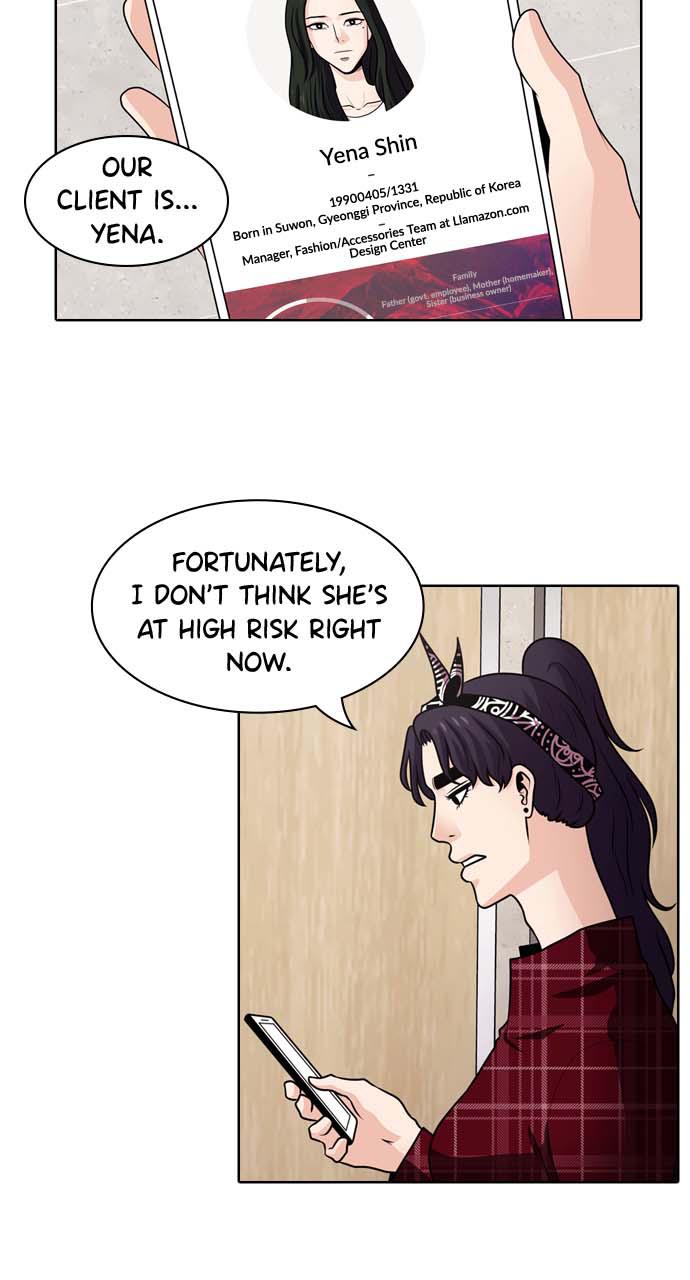 Tomorrow Chapter 41 - Page 12