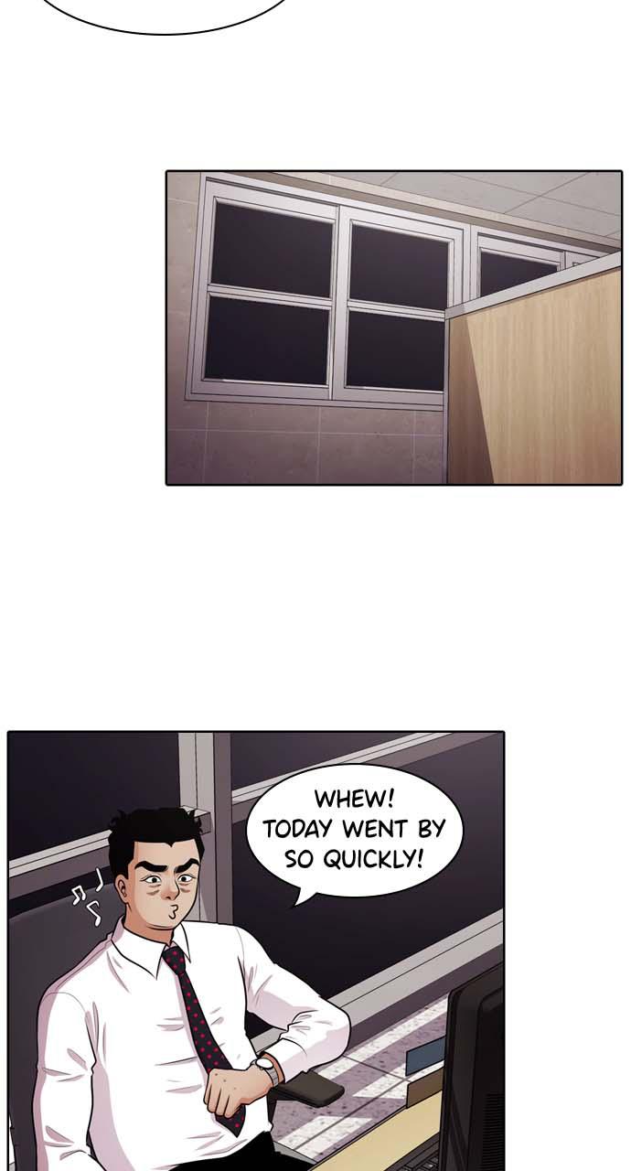 Tomorrow Chapter 41 - Page 15