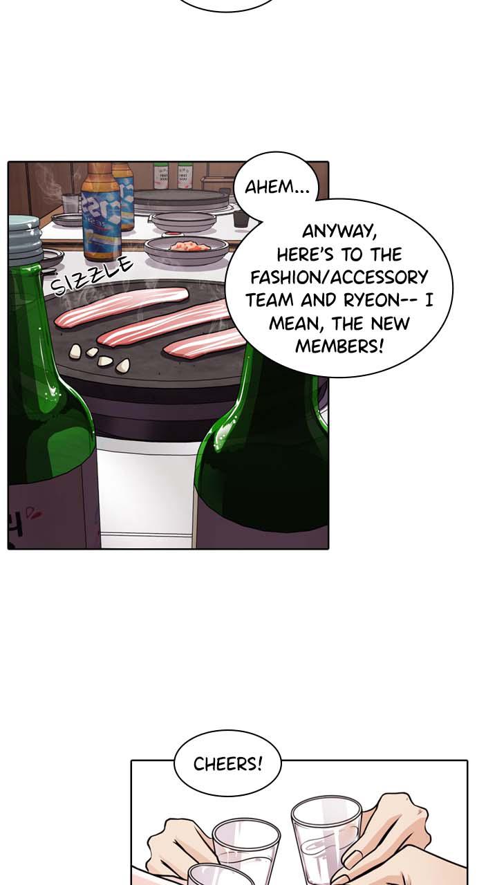 Tomorrow Chapter 41 - Page 25