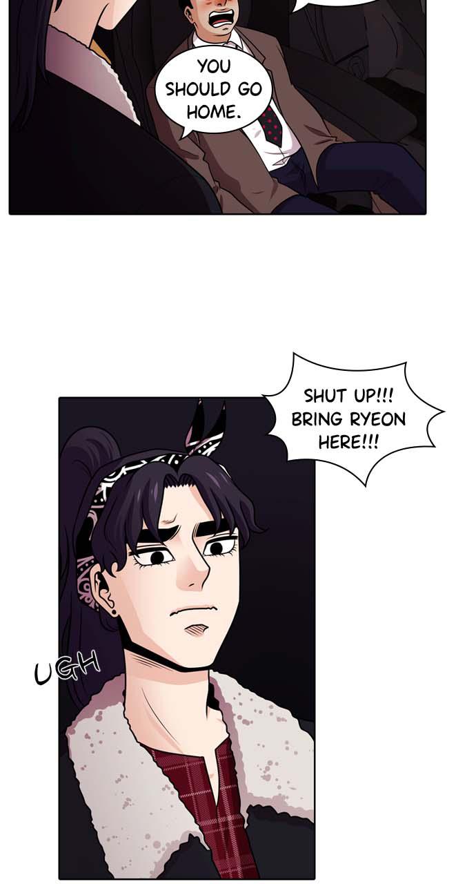 Tomorrow Chapter 41 - Page 71