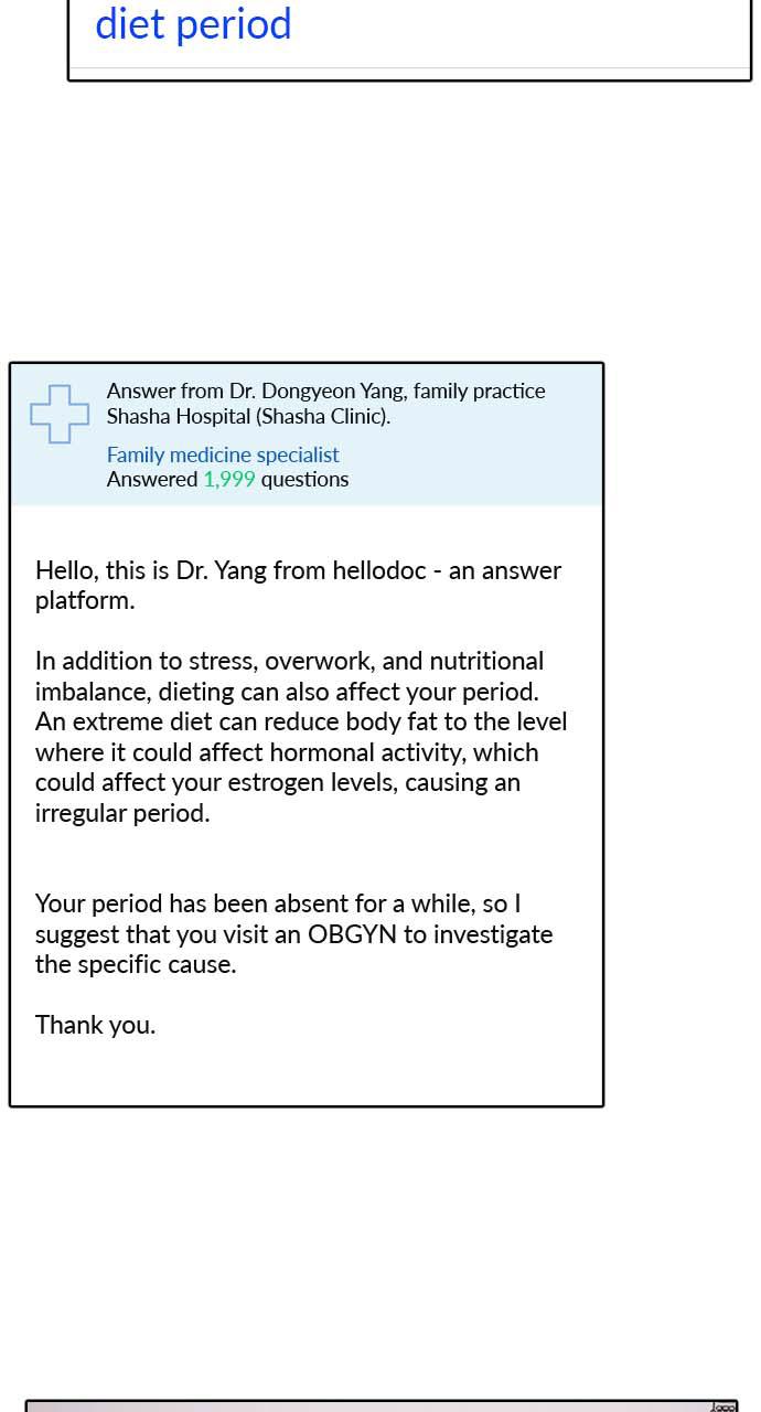 Tomorrow Chapter 42 - Page 25