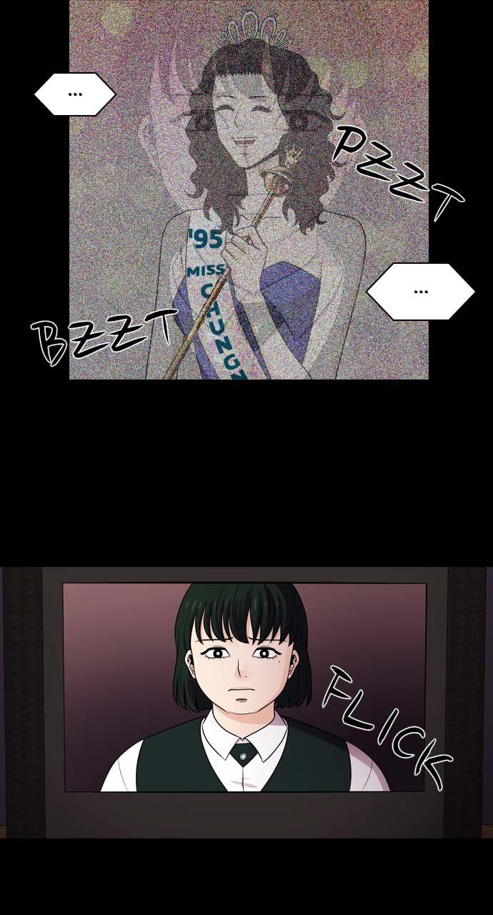 Tomorrow Chapter 43 - Page 6