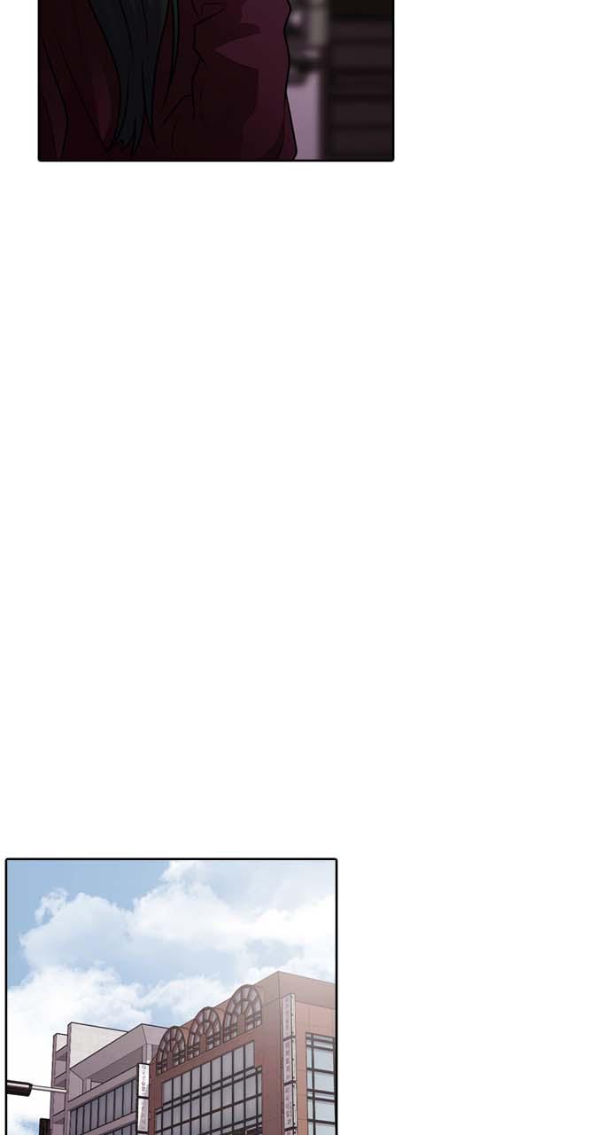 Tomorrow Chapter 43 - Page 10