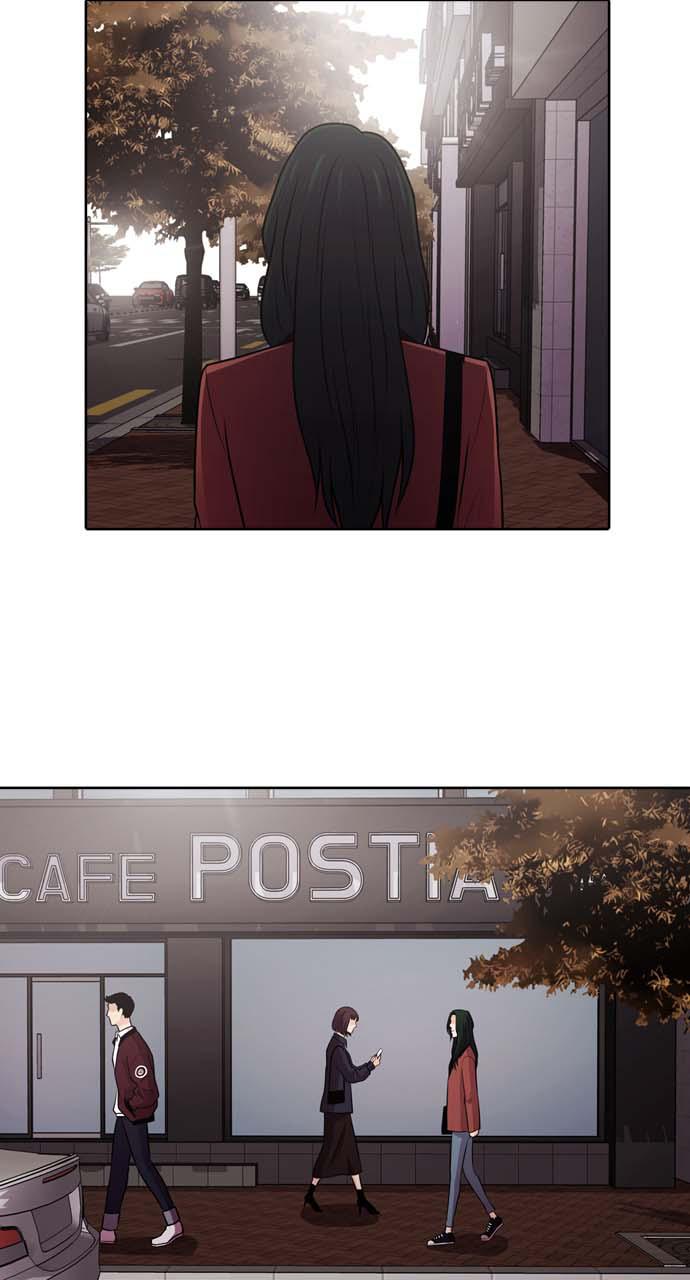 Tomorrow Chapter 43 - Page 12