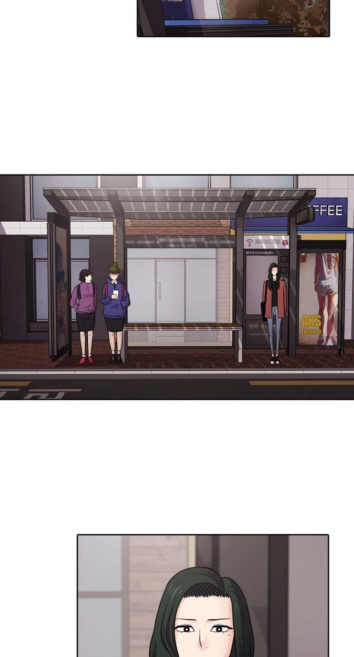 Tomorrow Chapter 43 - Page 17