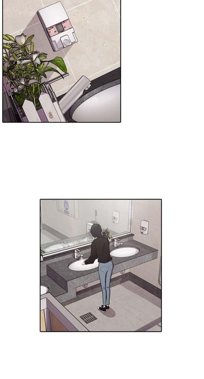 Tomorrow Chapter 43 - Page 30