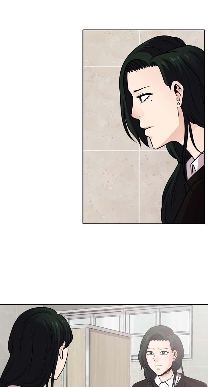 Tomorrow Chapter 43 - Page 31