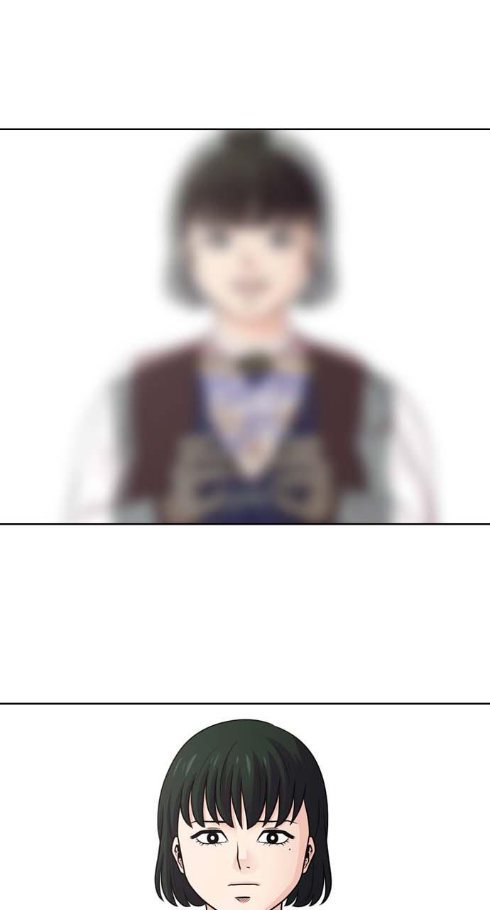 Tomorrow Chapter 43 - Page 65