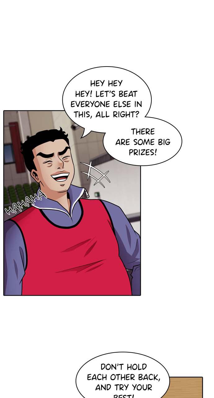 Tomorrow Chapter 44 - Page 15