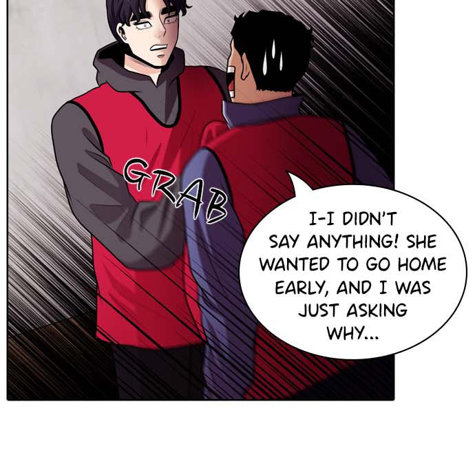 Tomorrow Chapter 44 - Page 54