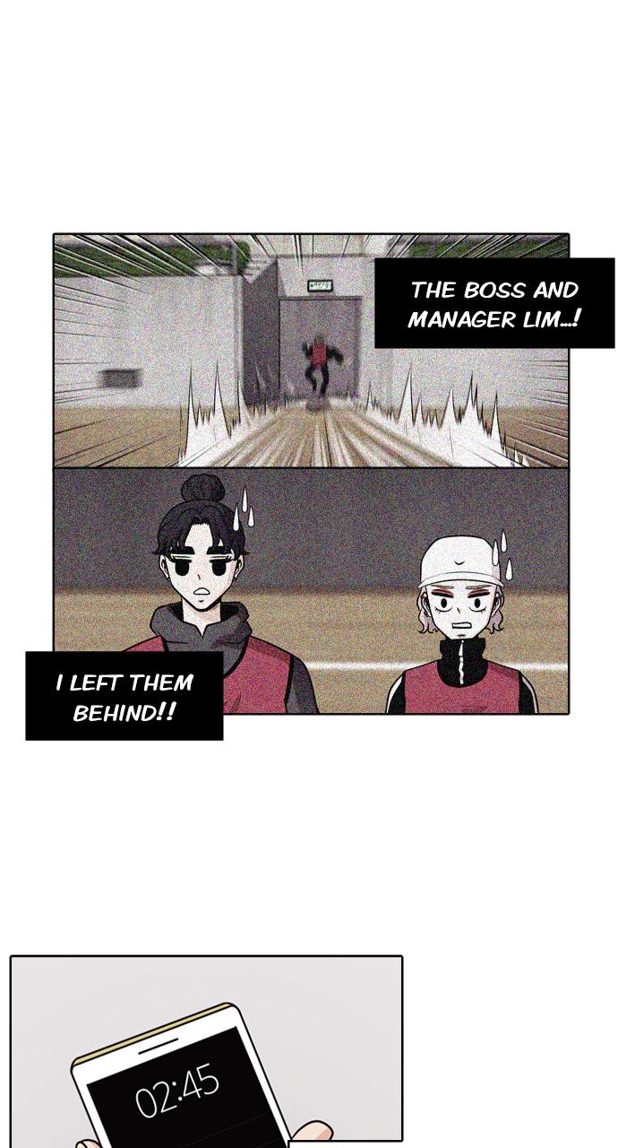 Tomorrow Chapter 45 - Page 15