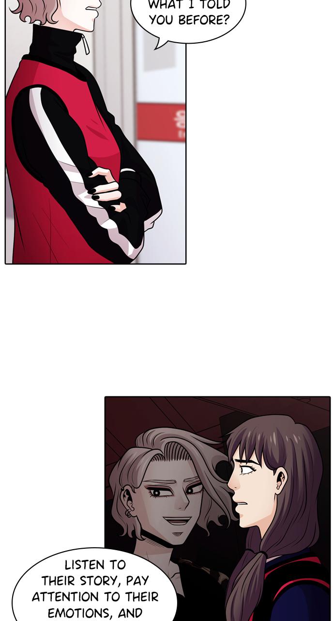 Tomorrow Chapter 45 - Page 24