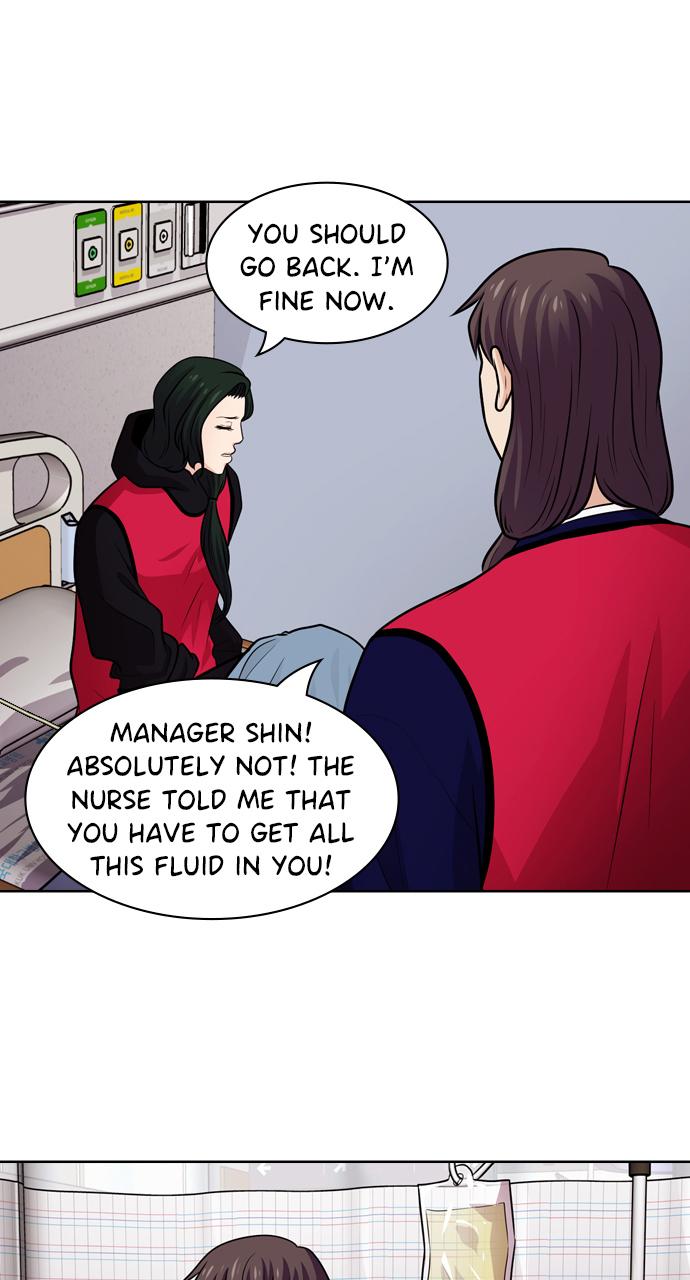 Tomorrow Chapter 45 - Page 34