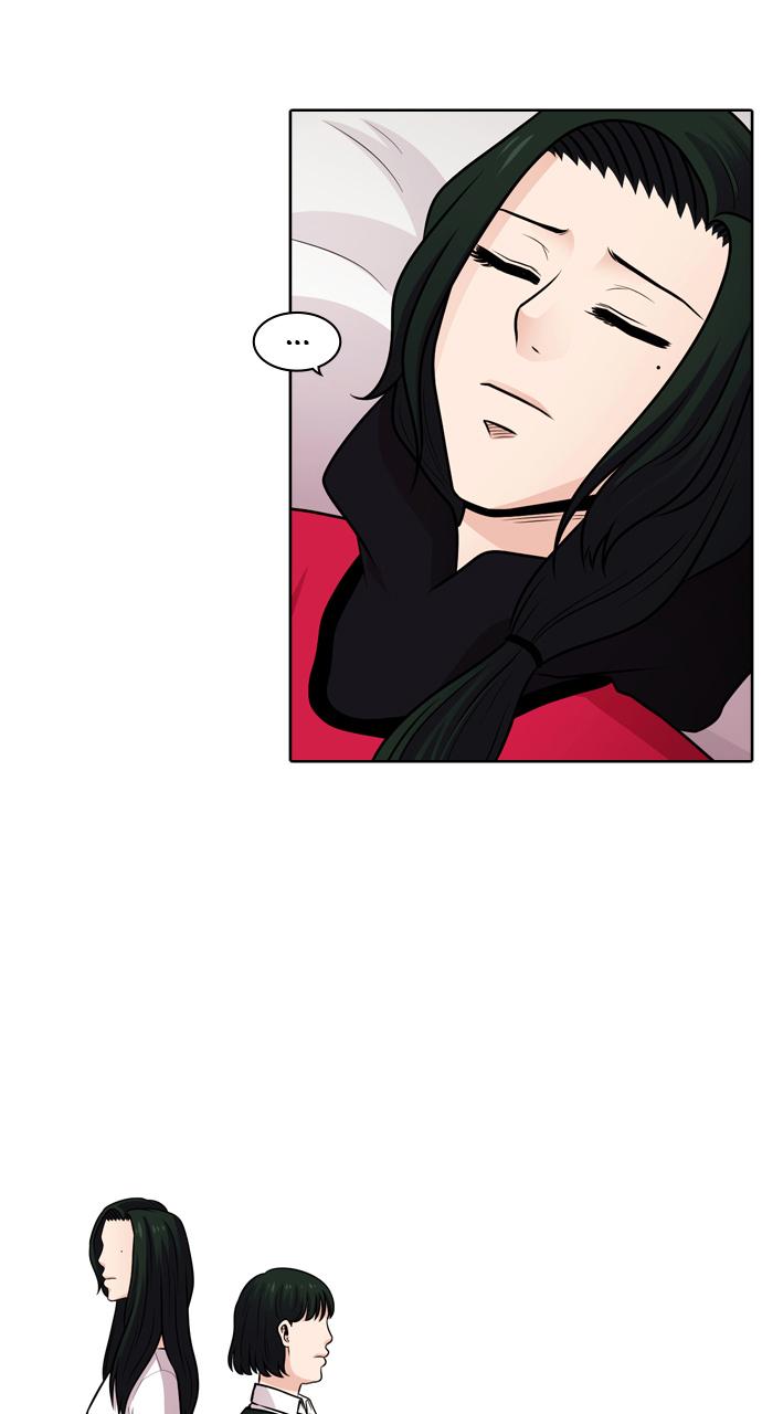 Tomorrow Chapter 45 - Page 79