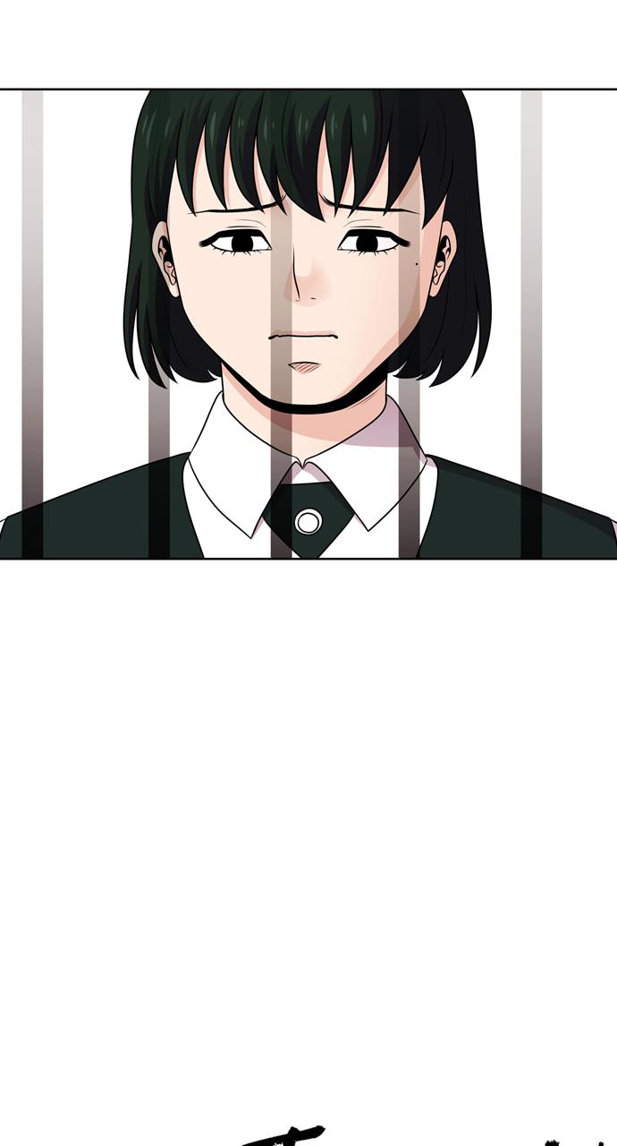 Tomorrow Chapter 47 - Page 4