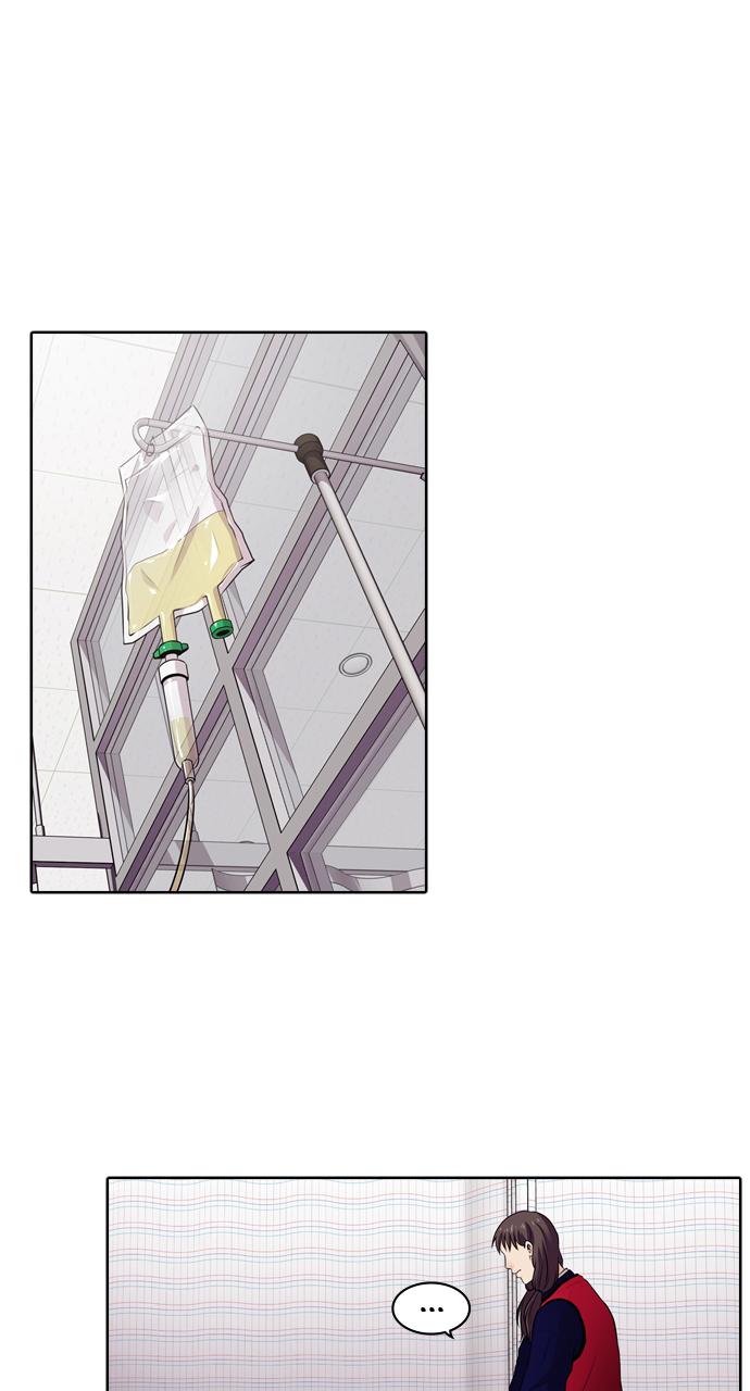 Tomorrow Chapter 47 - Page 6