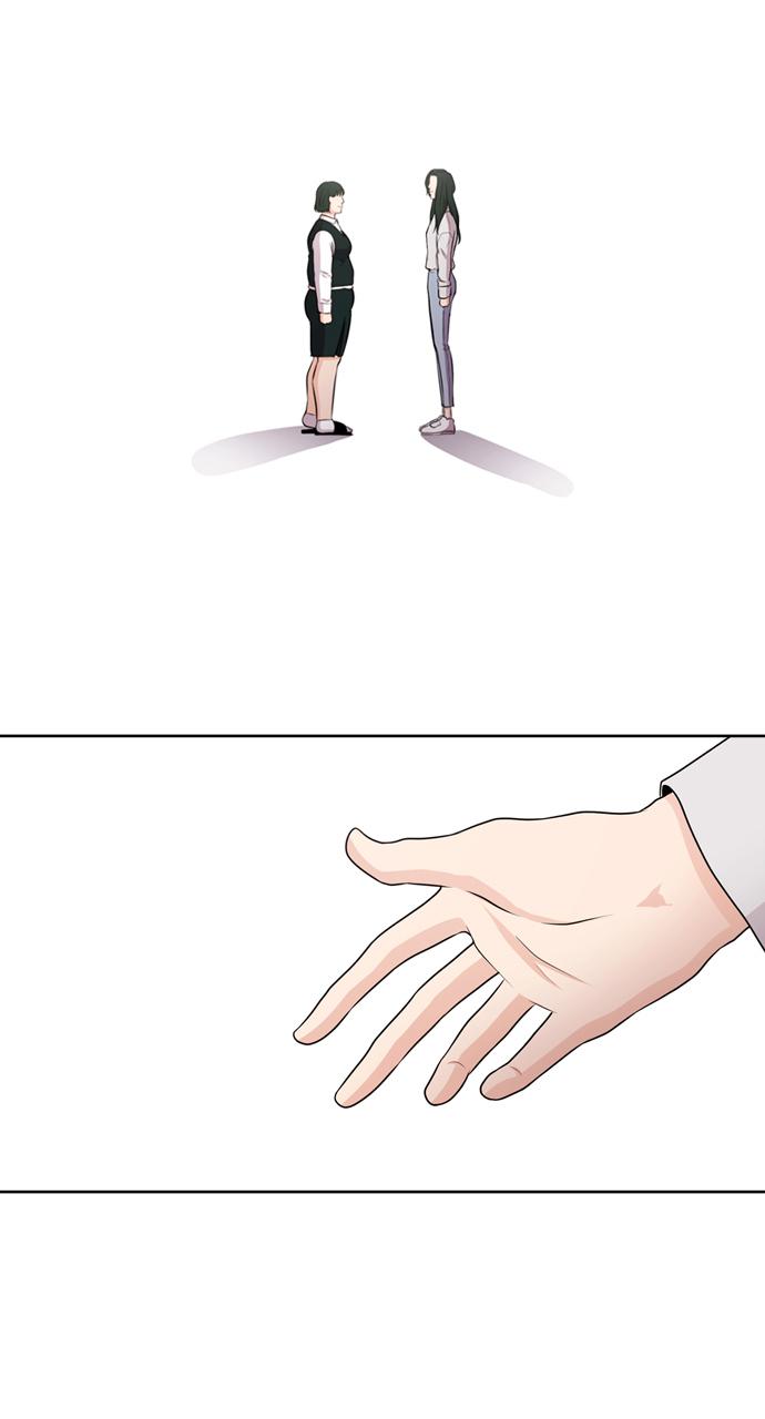 Tomorrow Chapter 47 - Page 75