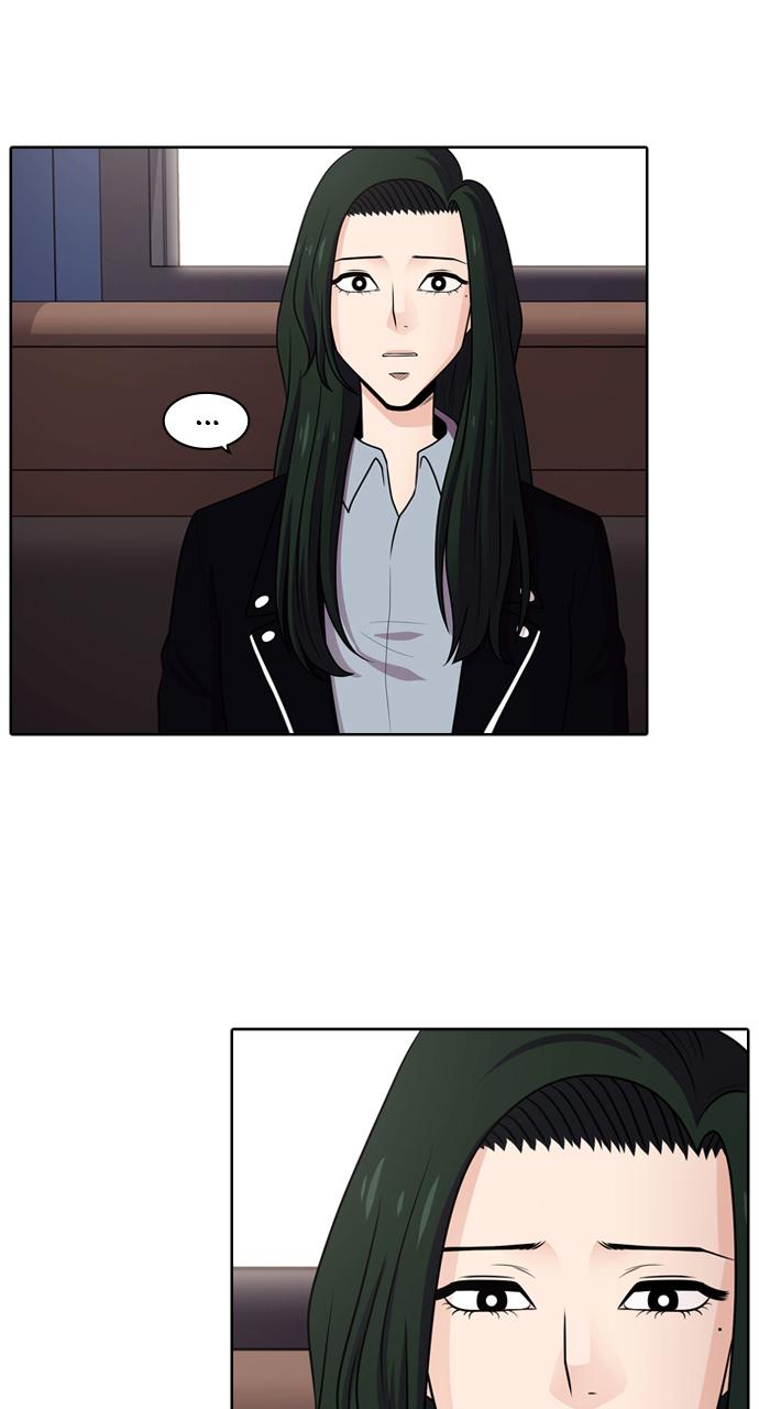 Tomorrow Chapter 48 - Page 46