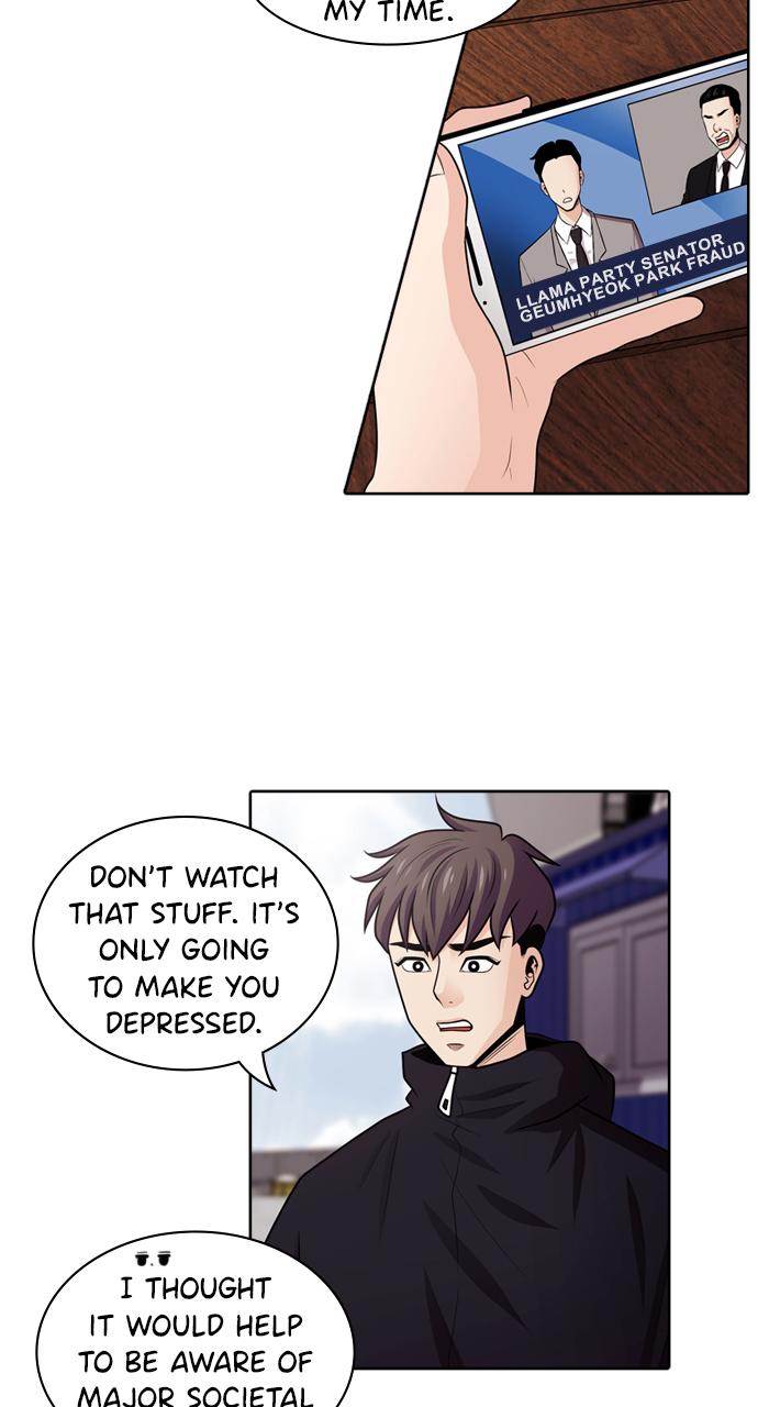 Tomorrow Chapter 50 - Page 8