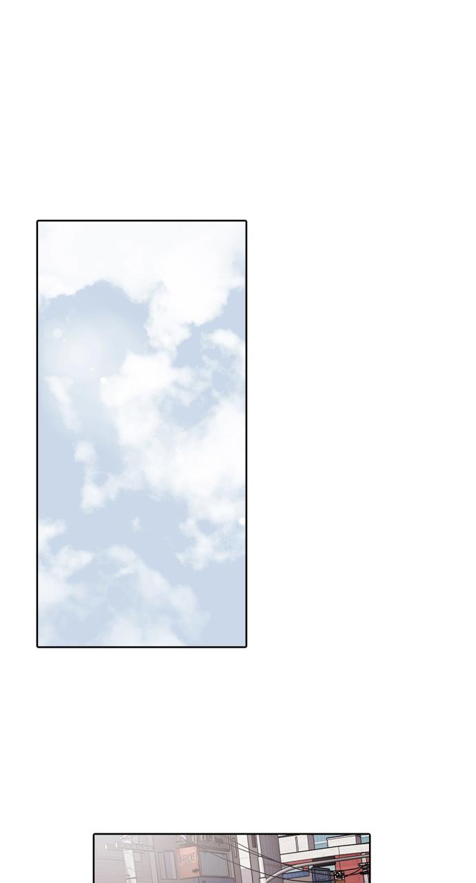 Tomorrow Chapter 50 - Page 15