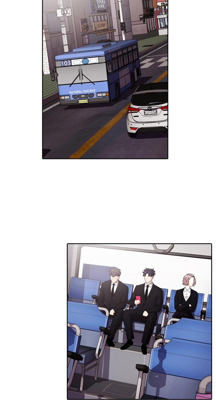 Tomorrow Chapter 50 - Page 16