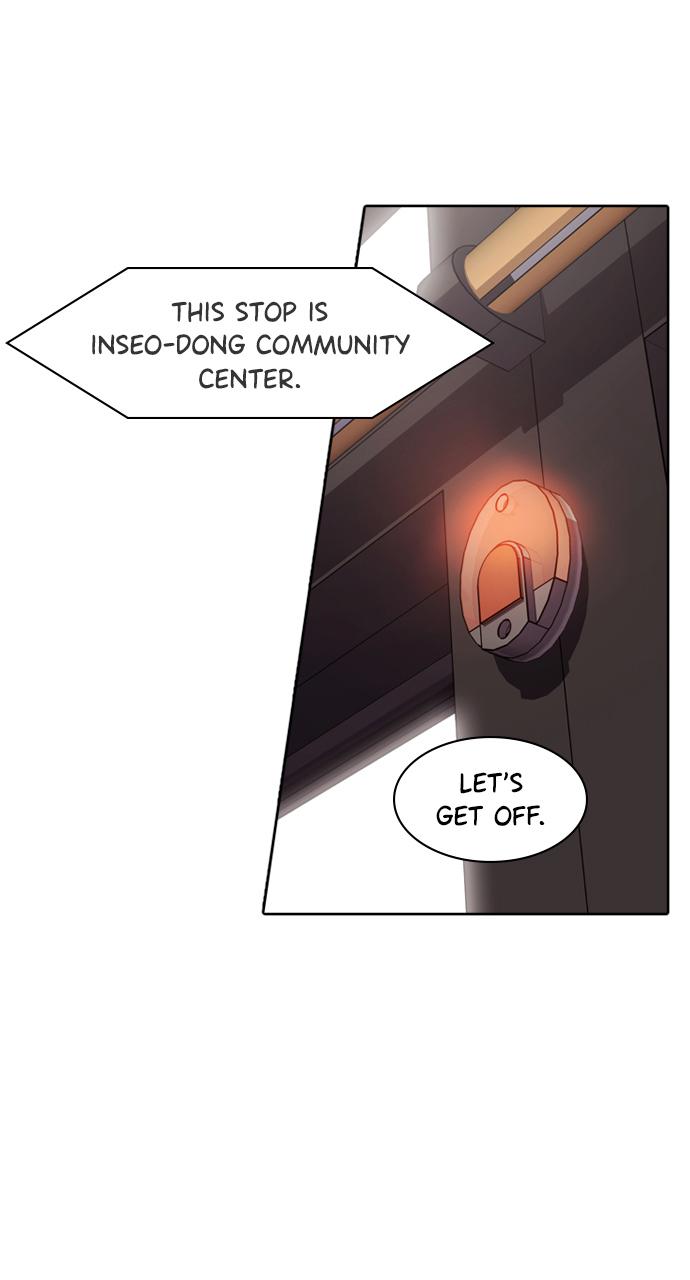 Tomorrow Chapter 50 - Page 27