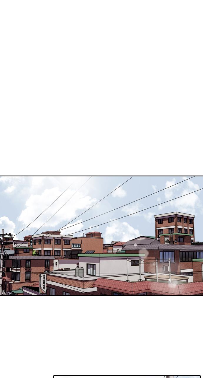 Tomorrow Chapter 50 - Page 28