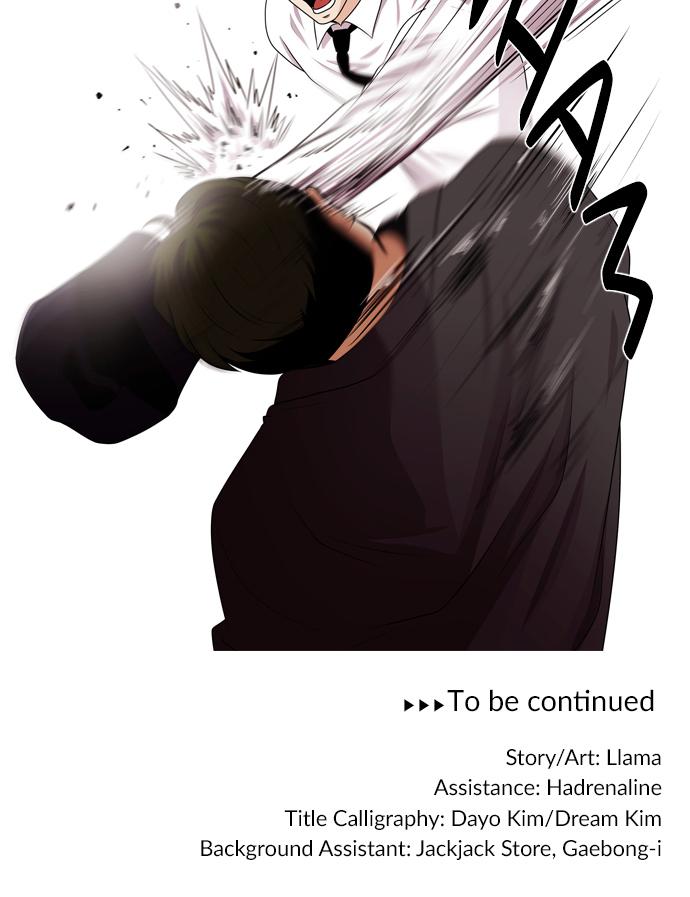 Tomorrow Chapter 50 - Page 71