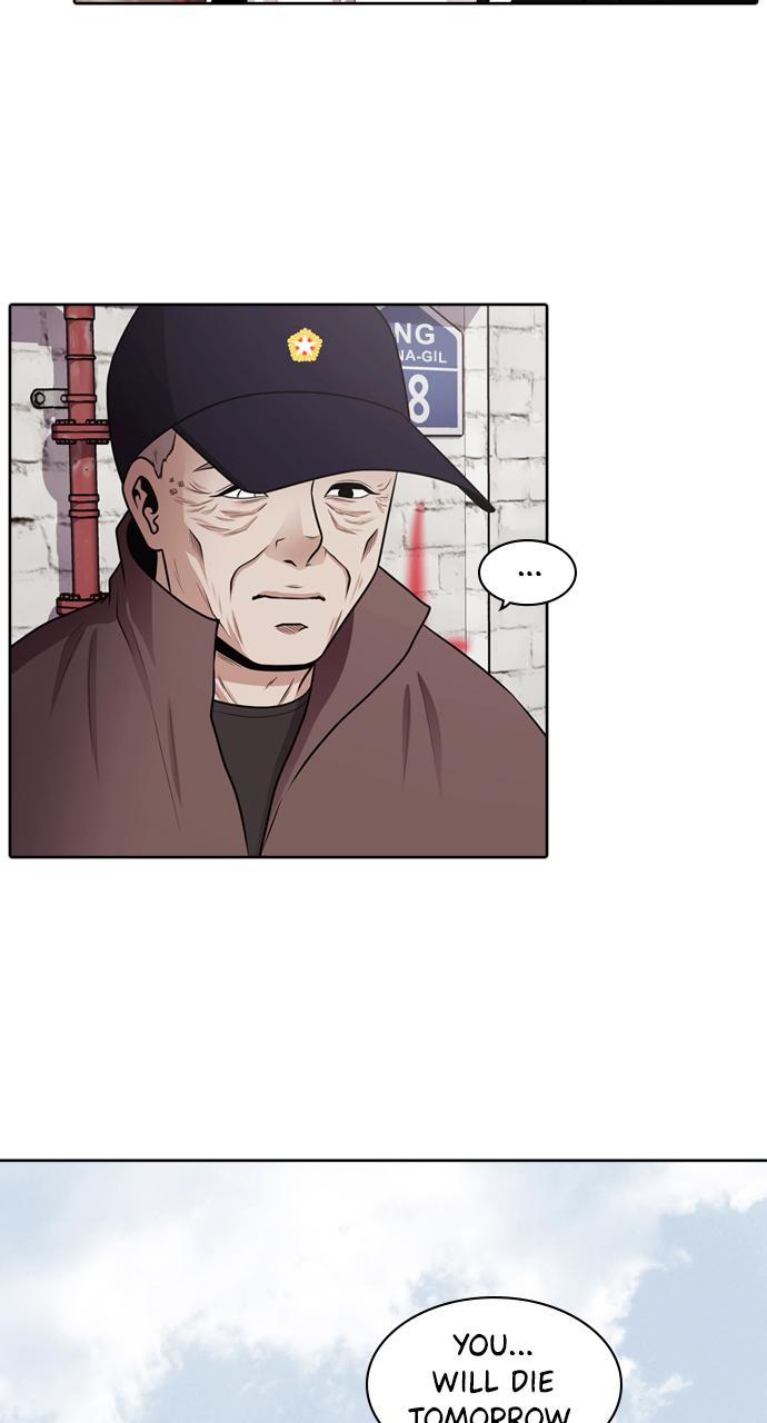 Tomorrow Chapter 51 - Page 24