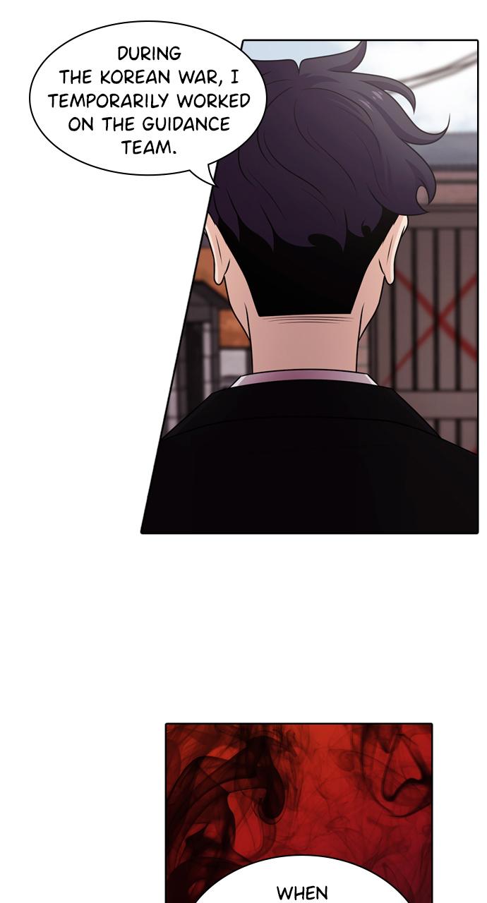 Tomorrow Chapter 51 - Page 45