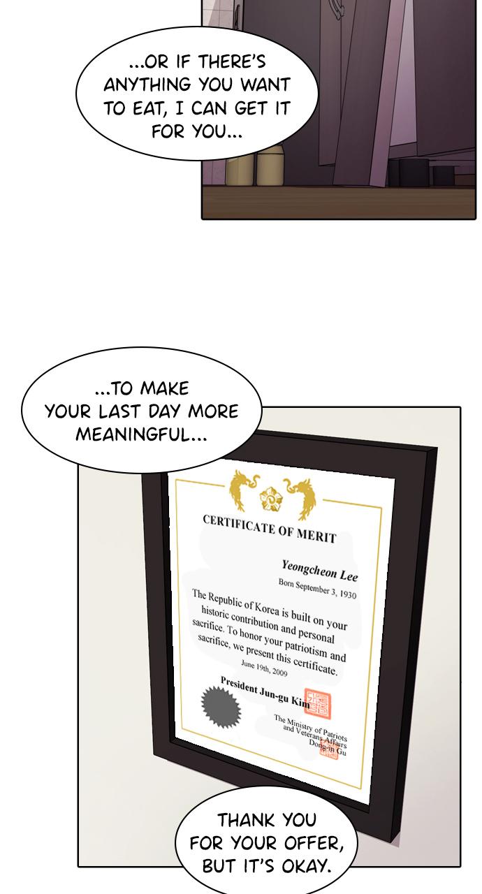 Tomorrow Chapter 51 - Page 74