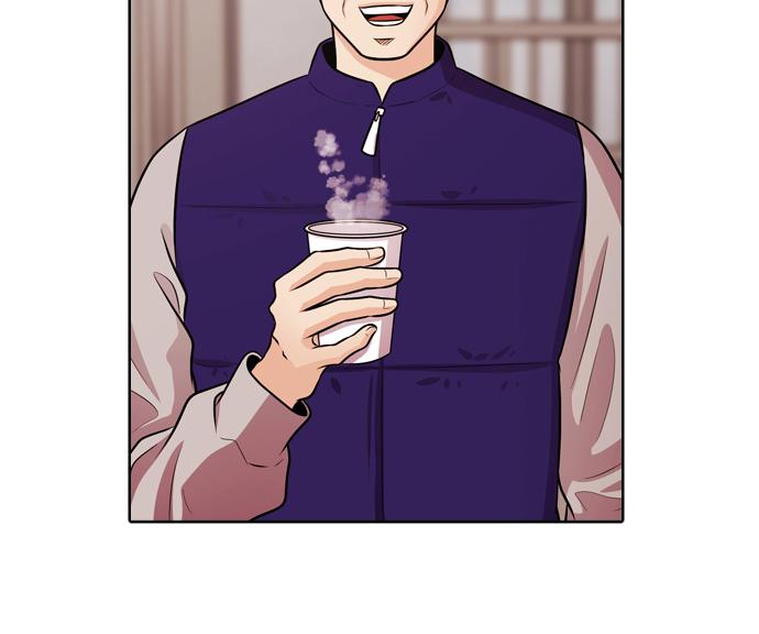 Tomorrow Chapter 52 - Page 40