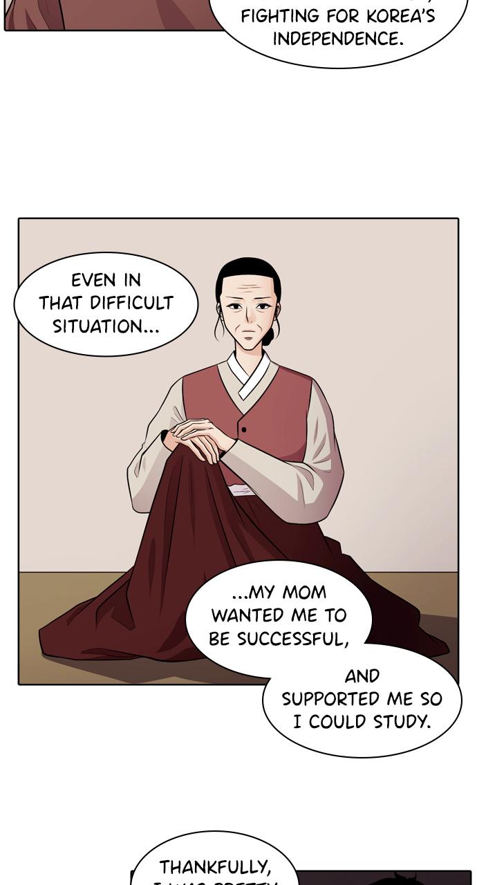 Tomorrow Chapter 53 - Page 4