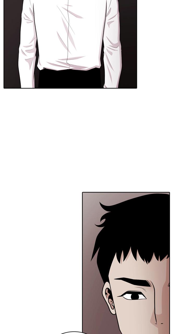 Tomorrow Chapter 53 - Page 8