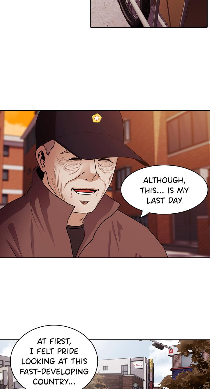 Tomorrow Chapter 54 - Page 21