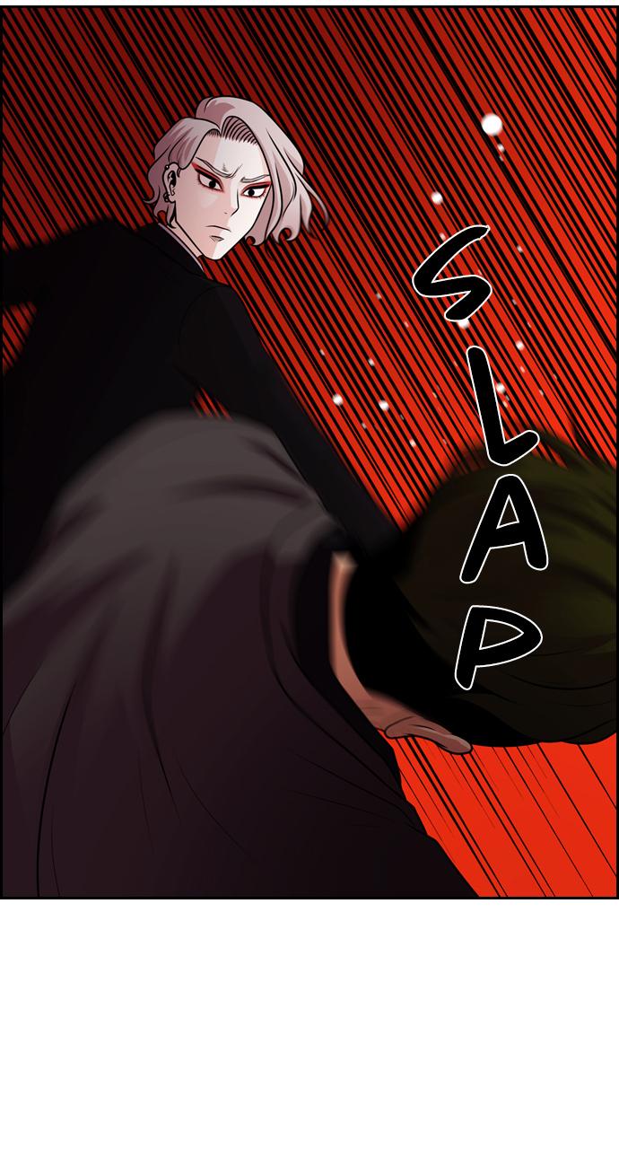 Tomorrow Chapter 55 - Page 17