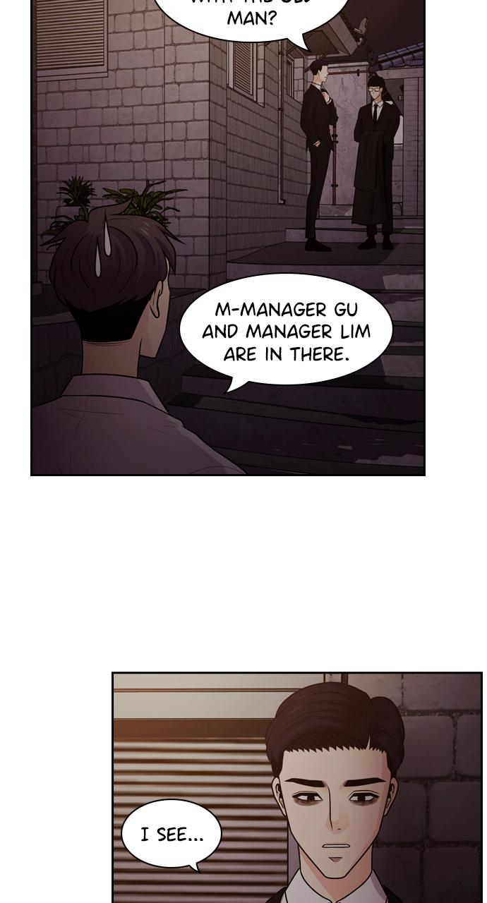 Tomorrow Chapter 56 - Page 17