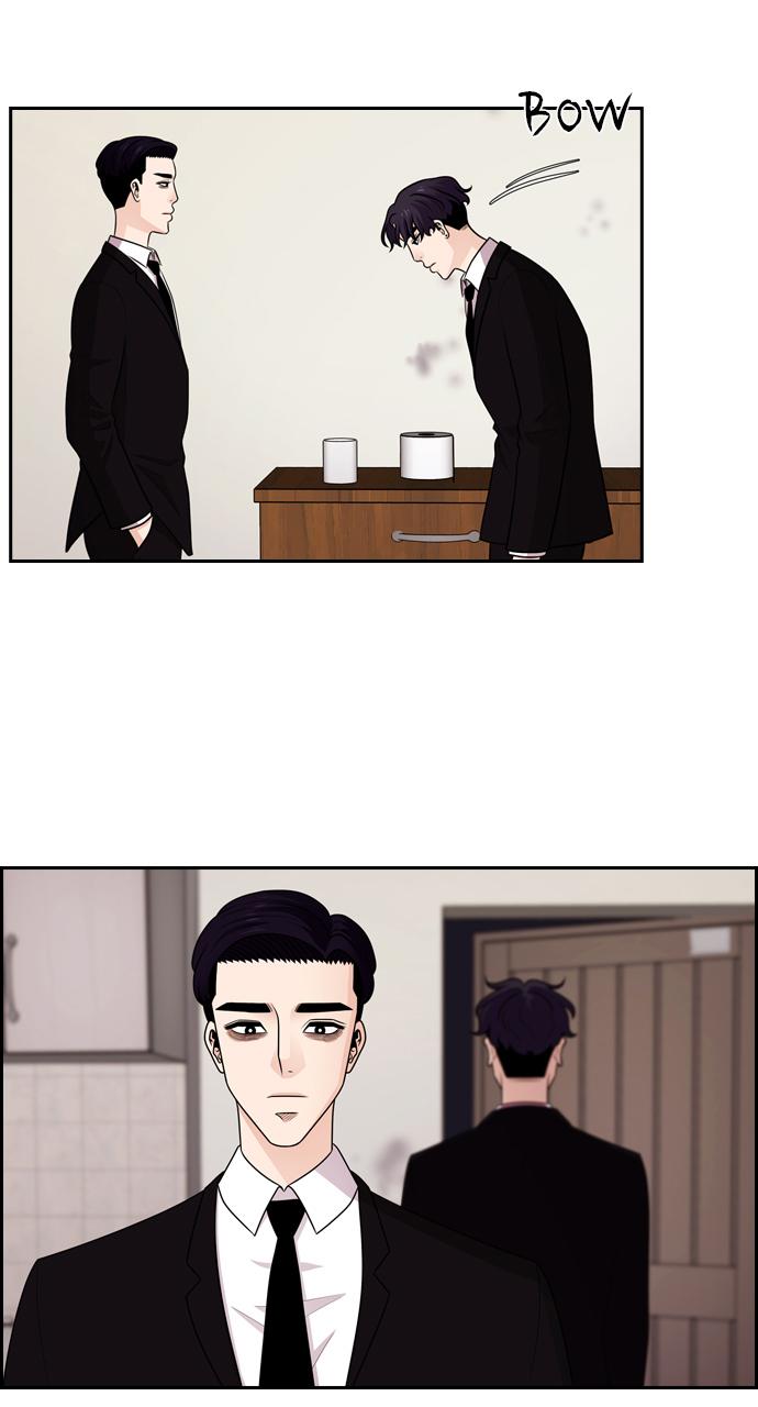 Tomorrow Chapter 56 - Page 33