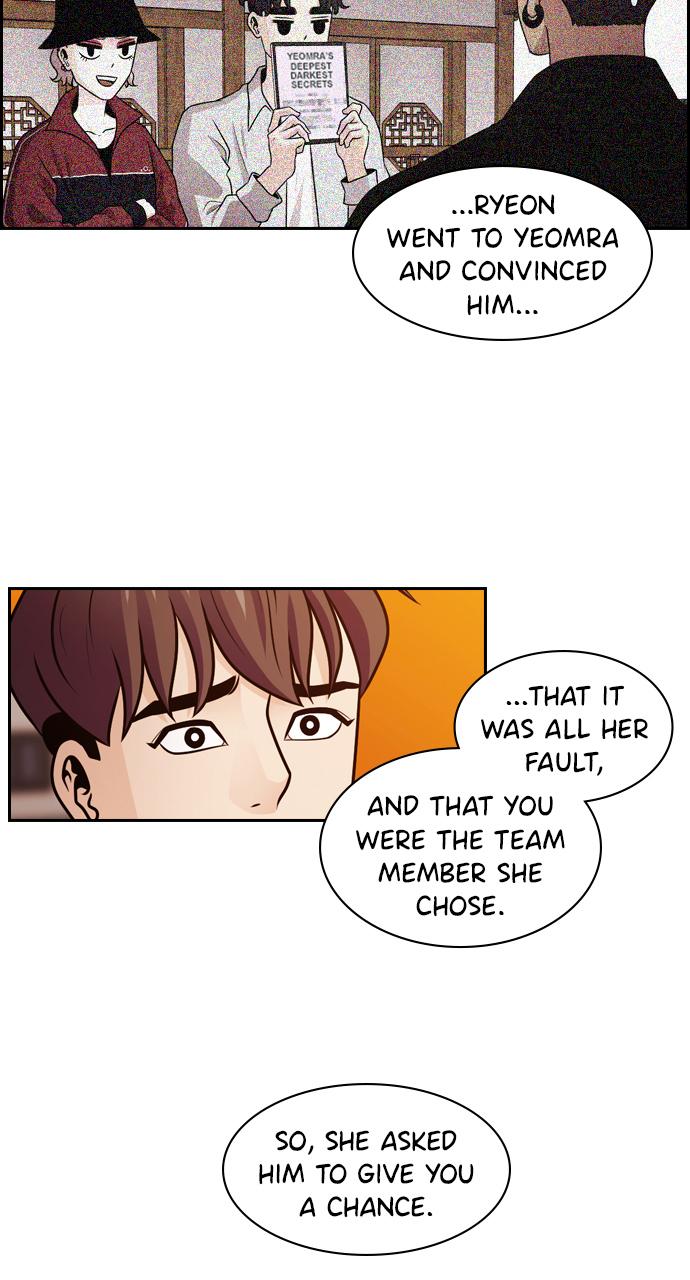 Tomorrow Chapter 58 - Page 38