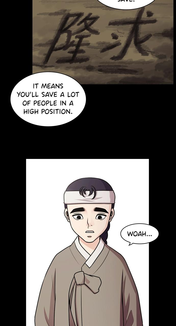 Tomorrow Chapter 59 - Page 13