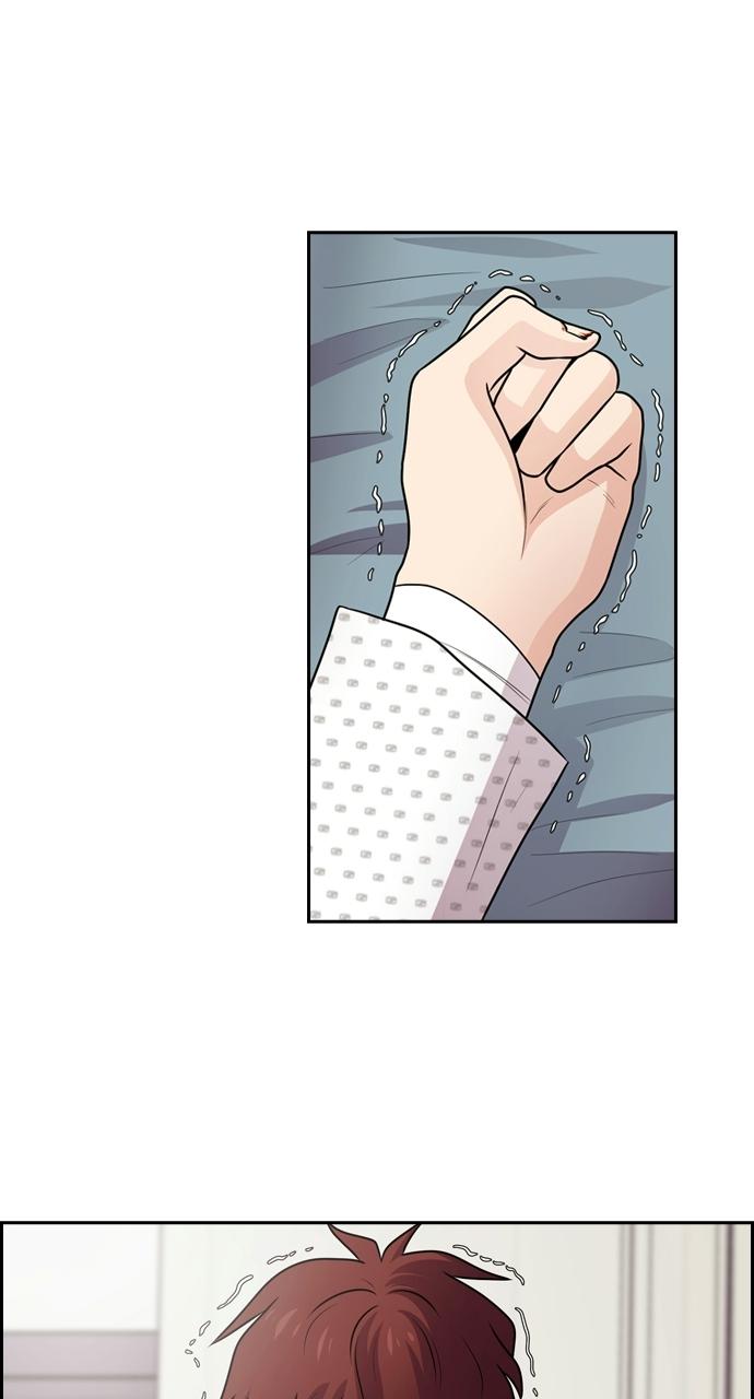 Tomorrow Chapter 59 - Page 73