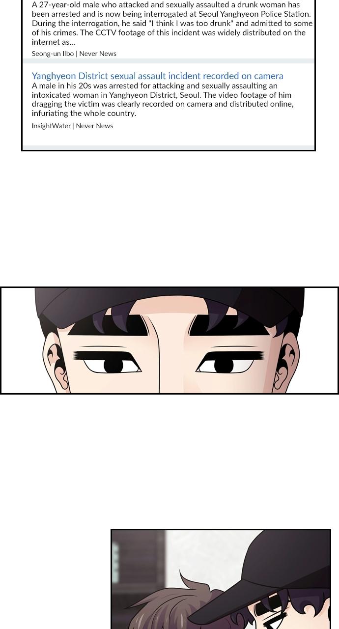 Tomorrow Chapter 60 - Page 5