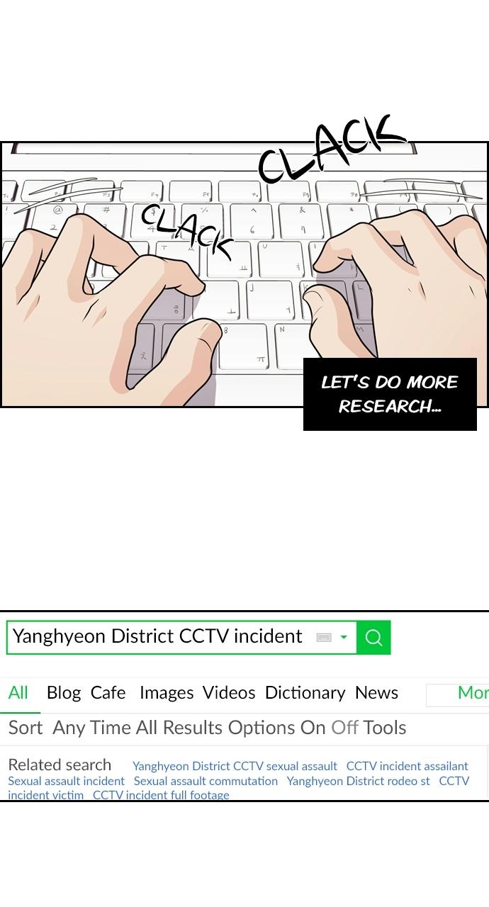 Tomorrow Chapter 60 - Page 8