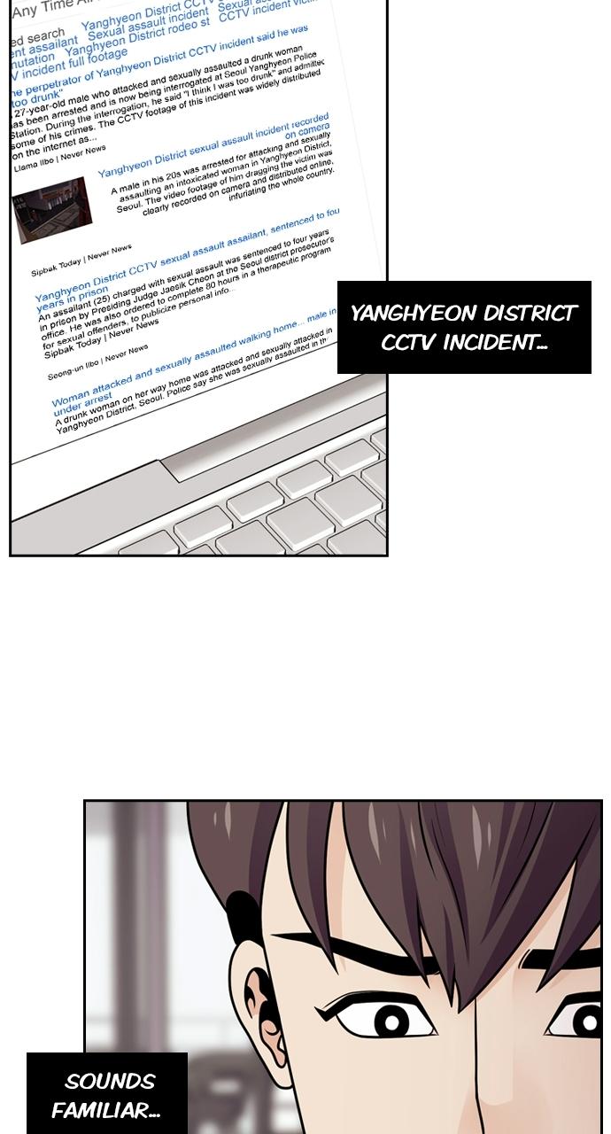 Tomorrow Chapter 60 - Page 10