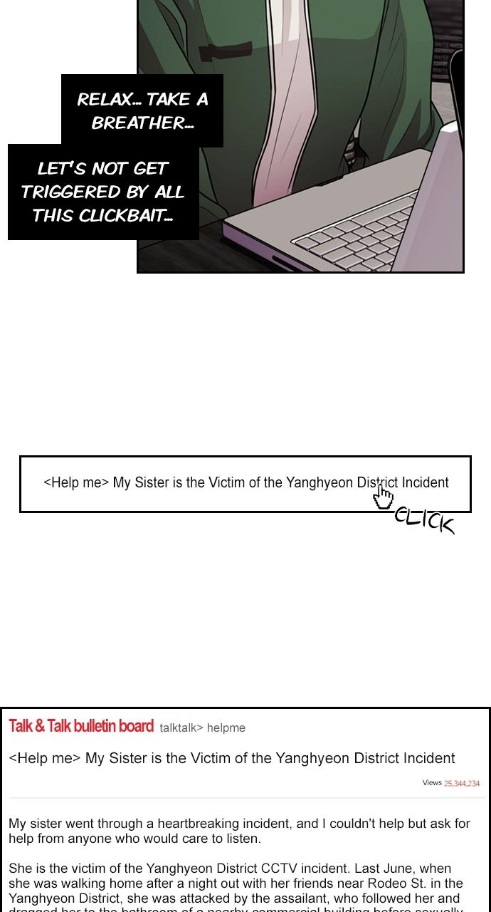 Tomorrow Chapter 60 - Page 13