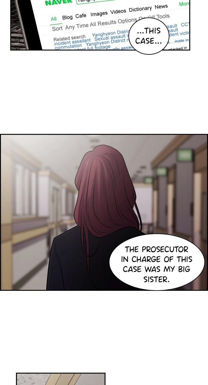 Tomorrow Chapter 60 - Page 21