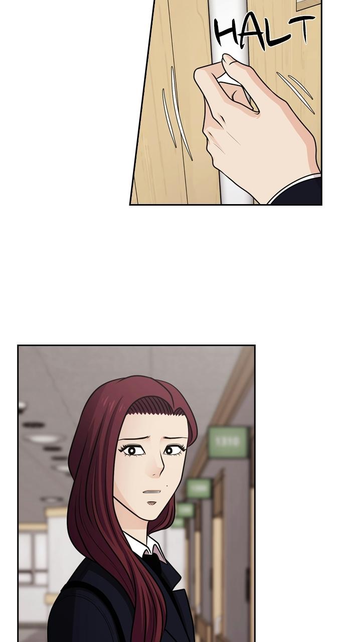 Tomorrow Chapter 60 - Page 24