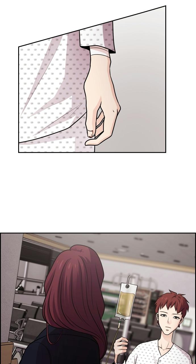 Tomorrow Chapter 60 - Page 26