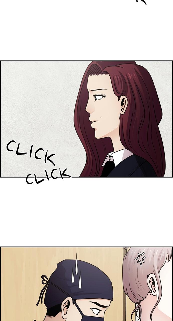 Tomorrow Chapter 60 - Page 70