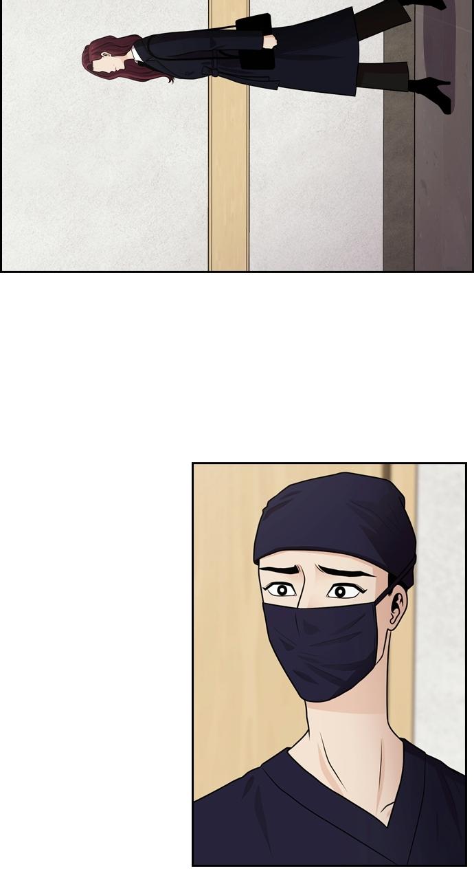 Tomorrow Chapter 60 - Page 72